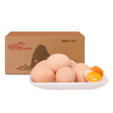 掉落券:堆草堆 山林散养土鸡蛋4枚/盒 160g-180g 健康轻食 4枚鸡蛋