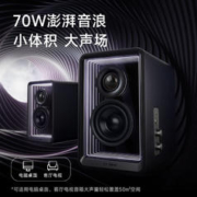 EDIFIER 漫步者 Halo 2.0 2.0声道 蓝牙音箱