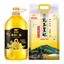 PLUS会员:金龙鱼（e朵葵花葵仁油4L+乳玉皇妃稻香贡米5kg）*2件