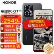 HONOR 荣耀 90GT 5G手机 手机荣耀 80GT升级版 星曜黑 12GB+256GB