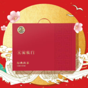 徐福记  五福临门礼盒 800g*2件