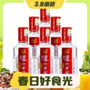 3.8焕新：泸州老窖 头曲 浓香型白酒 52度 125ml*6瓶 礼盒装小酒
