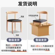 M.S.Feel 蔓斯菲尔 餐椅家用北欧靠背凳子书桌现代简约卧室女轻奢仿实木铁艺牛角椅子