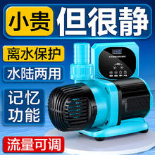 CHANNG 创宁 变频潜水泵 CN-9500-40W 10档流量调节 鱼缸假山喷泉池循环抽水