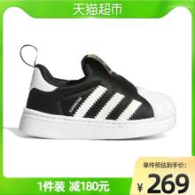 88VIP会员：adidas 阿迪达斯 三叶草贝壳头GX3233