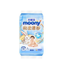 moony 殿堂薄纱系列 纸尿裤 NB56片