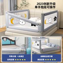 Number．A numbera床围栏护栏宝宝防摔床边挡板婴儿童防掉升降加高bb床护栏