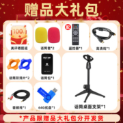 先科广场舞音响带显示屏户外k歌一体机家庭ktv套装卡拉ok音箱麦克风唱歌移动影院蓝牙功放设备ST-1802