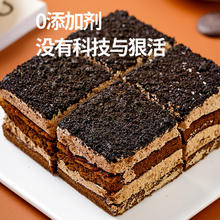 自然道 黑森林蛋糕 160g 任选
