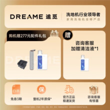 追觅H11 pro plus无线智能洗地机 吸拖洗除菌一体全自动清洗家用拖把手持吸尘 H11pro plus