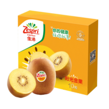 佳沛（zespri）预售新西兰阳光金奇异果10粒礼盒巨大果单果约146-175g水果猕猴桃