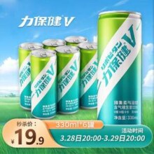 力保健 维生素牛磺酸气泡饮料 330ml*6罐