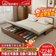 塞纳春天 中式实木折叠沙发床坐卧两用客厅小户型抽拉式单人双人沙发折叠床 椰棕款 155cm*198cm
