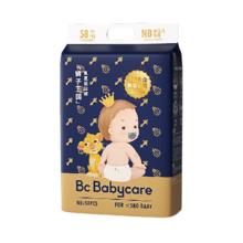 babycare 纸尿裤NB58片 皇室狮子王国系列券后62元