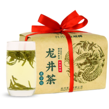 PLUS会员、需首购：西湖牌 雨前浓香龙井茶 三级 200g*3件