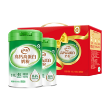 伊利高钙高蛋白全家奶粉 生牛乳0蔗糖益生菌 0蔗糖 送长辈 400g*2罐礼盒装