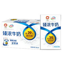 SHUHUA 舒化 伊利臻浓牛奶 250ml*16盒/箱 营养早餐伴侣 咖啡伴侣 礼盒装