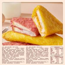 bi bi zan 比比赞 蛋皮三明治300g吐司夹心面包整箱早餐糕点零食小吃休闲食品