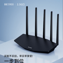 PLUS会员！TP-LINK 普联 BE5100 双频5100M 家用千兆Mesh无线路由器 Wi-Fi 7 黑色 单个装￥232.71 9.0折 比上一次爆料降低 ￥9.96