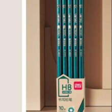 得力 铅笔 10支/HB/1盒 送橡皮+卷笔刀
