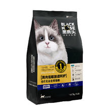 京东PLUS：黑鼻头 低敏猫粮 7kg