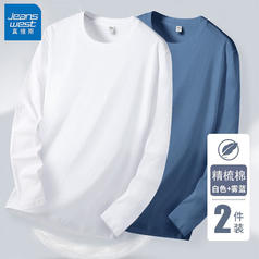 JEANSWEST 真维斯 长袖t恤男春夏季新款棉质透气速干体恤2件