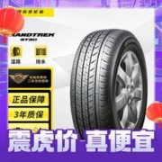 DUNLOP 邓禄普 GRANDTREK ST30 汽车轮胎 235/55R18 100V