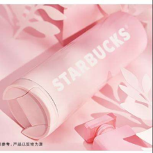 PLUS会员：STARBUCKS 星巴克 不锈钢保温杯杯 樱花粉 473ml