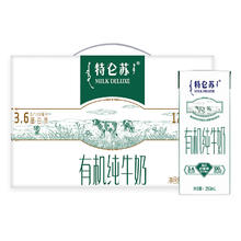 20点开始：MENGNIU 蒙牛 特仑苏 有机纯牛奶 250ml*12盒