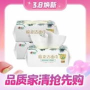 心相印 干湿两用洗脸巾 80抽3包