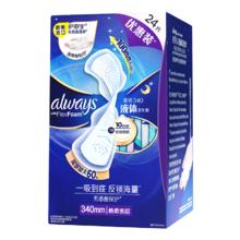 护舒宝 第2代液体卫生巾 夜用 340mm*24片*2件