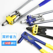 RUR 锐尔 螺母拉铆枪10寸