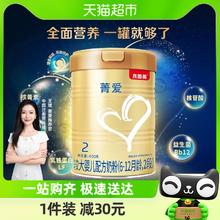 BEINGMATE 贝因美 菁爱系列 较大婴儿奶粉 国产版 2段 400g