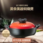 ASD 爱仕达 甄陶系列陶瓷煲沙锅家用大容量煲汤锅 明火专用炖汤砂锅汤煲
