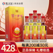 泸州老窖 淡雅头曲 52度浓香型白酒 500ml*6瓶 整箱