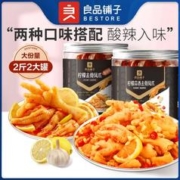 BESTORE 良品铺子 柠檬蒜香无骨凤爪500g鸡爪即食脱骨酸辣网红零食