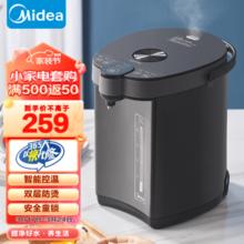 Midea 美的 MK-SP1A 电水壶 5L