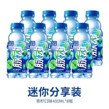 Mizone 脉动 青柠运动饮料桃子口味 400ml*8瓶