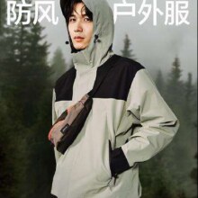 30日20点：YANXUAN 网易严选 三防冲锋衣三合一