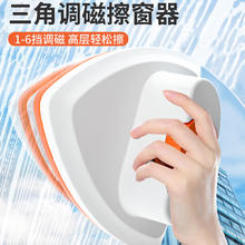 京东PLUS：官佳 擦玻璃神器8-42MM三层双层中空擦窗户强磁家用双面高层搽刷刮清洁