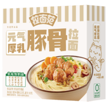 需首购：今麦郎 元气厚乳豚骨拉面123g*1盒