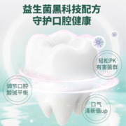 Saky 舒客 益生菌牙膏