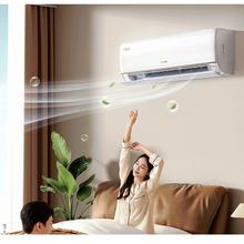 以旧换新：Hisense 海信 小氧吧X5 KFR-35GW/X500U-X1 壁挂式空调 1.5匹