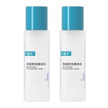 Comfy 可复美 焕能舒润 柔肤水 柔肤水50ml*2