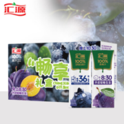 PLUS会员！汇源 100%梅力“蓝”朋友果汁礼盒200ml*12盒