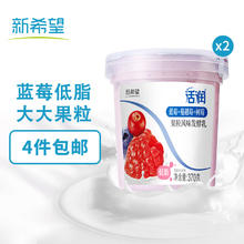 新希望 活润 果粒风味发酵乳 蓝莓蔓越莓树莓口味 370g*2杯15.99元