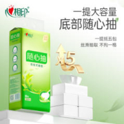 心相印 悬挂式抽纸餐巾纸擦手纸家用商用壁挂式卫生纸厕纸底部抽取式纸巾 4提送挂钩