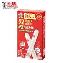 BabyMun-Mun 贝比玛玛 鳕鱼棒婴童零食 12支*10g
