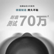 WOLL 新品WOLL德国进口不粘锅炒锅家用炒菜锅燃气灶用煎炒锅 经典钻石XR系列 炒锅 28cm