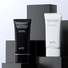 拍两件 NITI黑白松露山茶花洗面奶